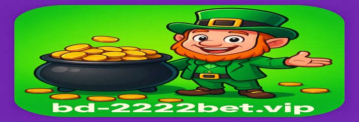 2222bet-ঢাকা-নিরাপত্তা ব্যবস্থা ও নীতি