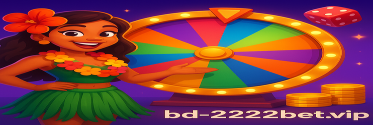 2222bet-রাজশাহী-মূল্যায়ন ও পর্যালোচনা