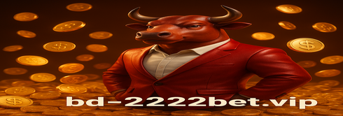 2222bet-চট্টগ্রাম-সহায়তা সেবা ও গ্রাহক সমর্থন